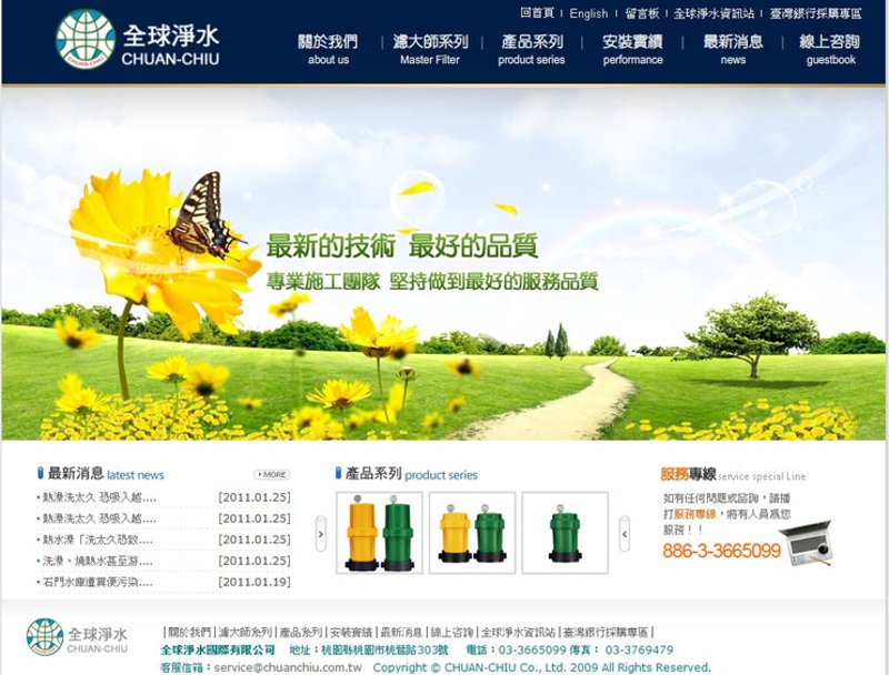 检验检疫技术中心改革:未来在哪里?