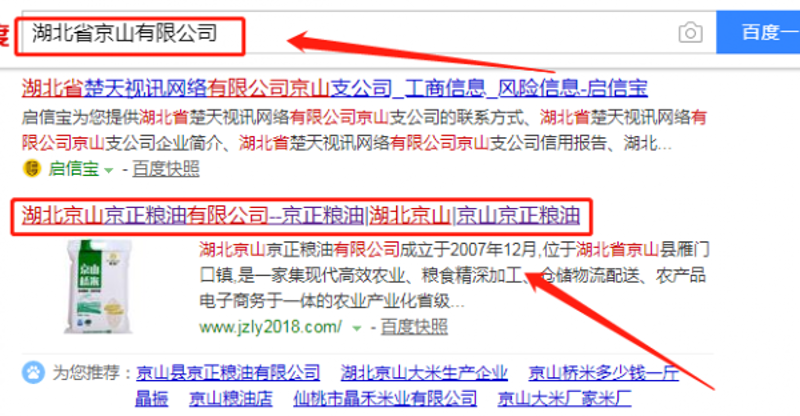 检验检疫技术中心如何在新时代焕发新活力?
